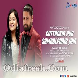 Cuttackia Pua Sambalpuria Jhia - Odia Song By Asit, Pragya